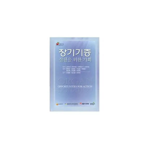 밀크북_2 장기기증 실천을 위한 기회, One color | One Size@1