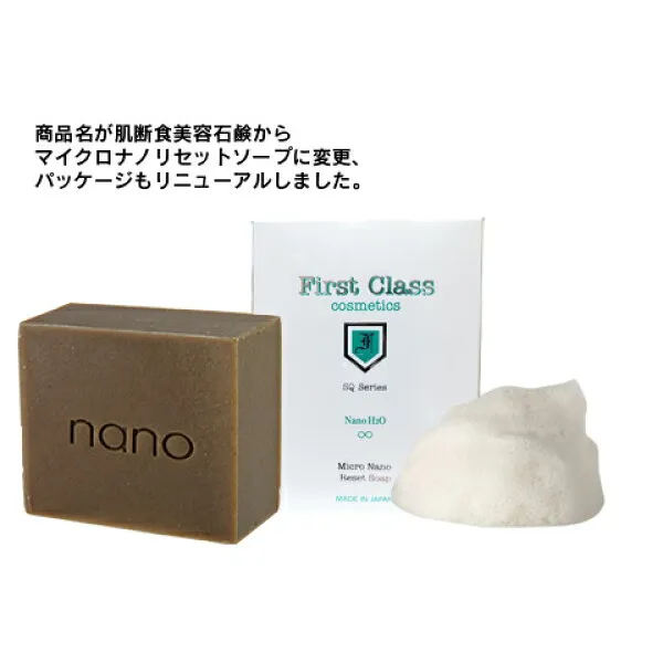 새로운 느낌!마이크로 나 노 미터 리 셋 비누 110 g 세안 비누 일등석 (모공 때 거 칠 고 칙칙 노폐물 고무 매 끄 러 운 올리브 오 일 버 블 팩 콜 드 프레스 투명 감 윤 기 피부 활성 산소 억제 항 염 작용 모공 세정 피부 단식, 1개, 0g