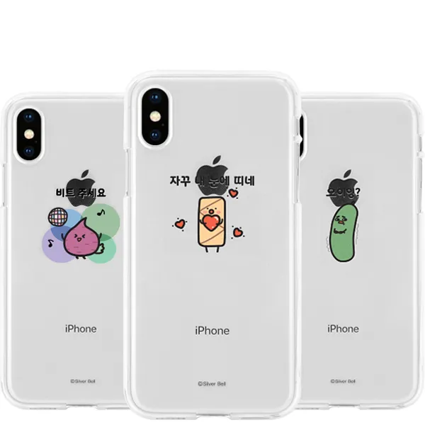 LG X400 K121 엘지 엑스400 전용 자꾸 눈에 띠네 귀염뽀짝 투명 젤리 휴대폰 케이스