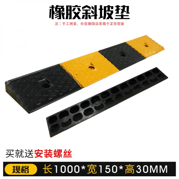 한 묶음 경사판 바퀴 의자 상하 계단 무장애 바이크 문턱 차에싣다 분해함 비탈판, 고무 100 *15 *3cm