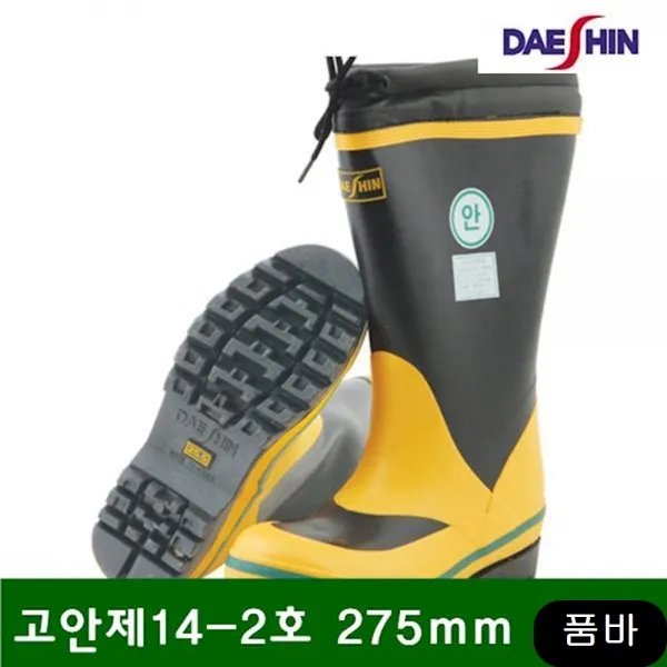 내유안전장화 고안제14-2호 275mm 1EA 작업화 산업 접착 용품 아동 zgml