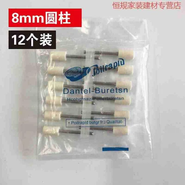 노멜마켓 양모펠트 소프트 양털 울 맷돌질함 몰드 광구를 던지다 옥석 유리 대리석 호응함 에 실린더 안, 3*8/12개 포장 원기둥