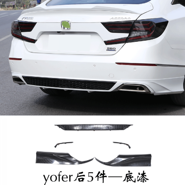 적용 18 20 타입 10대 어코드 YOFER 크기 포위 앞 삽 후에 입술을 핥다 테일게이트 포각 난기류, 뒤 다섯 가지 초벌칠 아니오