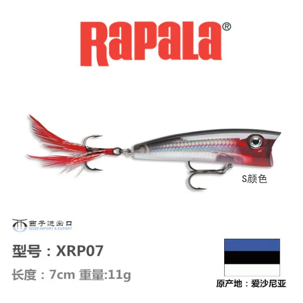 소프트베이트 핀란드 Rapala격랑 협객 수면 XRP07루어 가짜미끼, T01-XRP07-S컬러