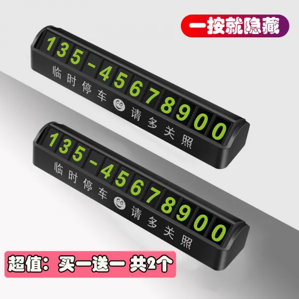 맞춤형 크리에이티브 자동차 임시직 번호판 고급 야광 디지털 전화 번호 정차 기프트 주차 카드 1증정 1아테네 블랙 120고온 2개