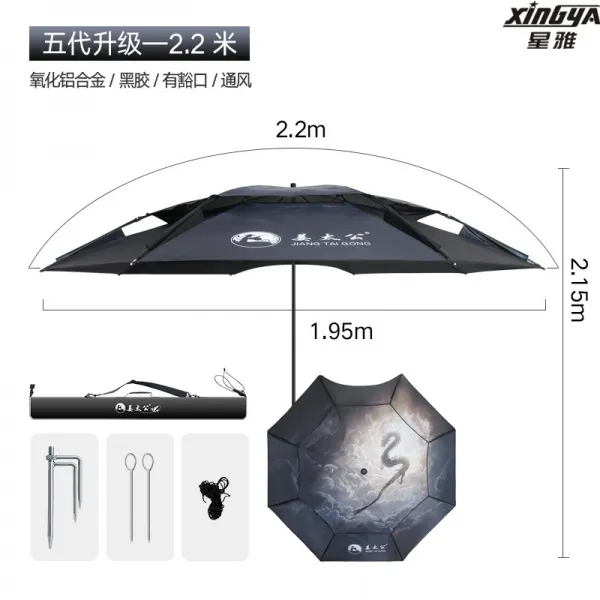 Mar.23 53번 지팡이형 낚싯우산 2.2m큰낙하 2층 비바람에 두꺼운 어산지로 파라솔낚시z 블랙 젤 업그레이드 2.2 미터 통풍 우산 득도