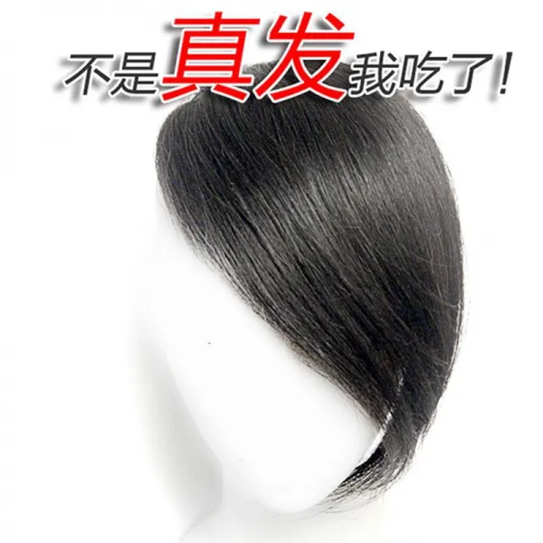 앞머리가발 1443# 의 을 붙이고 비스듬한 부분을 보완하다 다소미얼 Z, Style 버전 {연갈색}