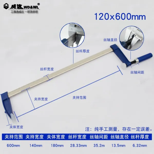 블루썬 고정 구 F겹 G문자 집게 G형 강력함 고속 죔틀다 기 중형 무자국클램프 경량 F겹 120 *600mm 모델번