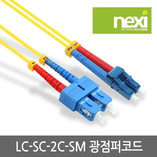 LKX994256광점퍼코드 LC-SC 싱글모드 10M DUPLEX, 단일색상