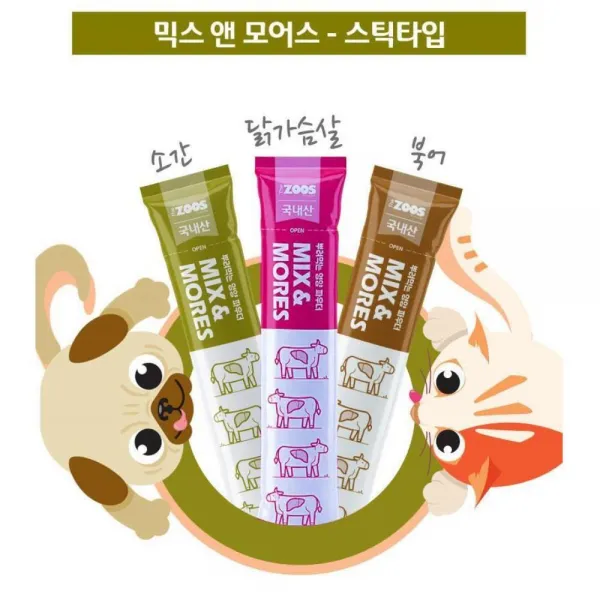 허약견 뿌려먹는 북어 파우더 영양 간식 반려동물 애견분말간식, 1개