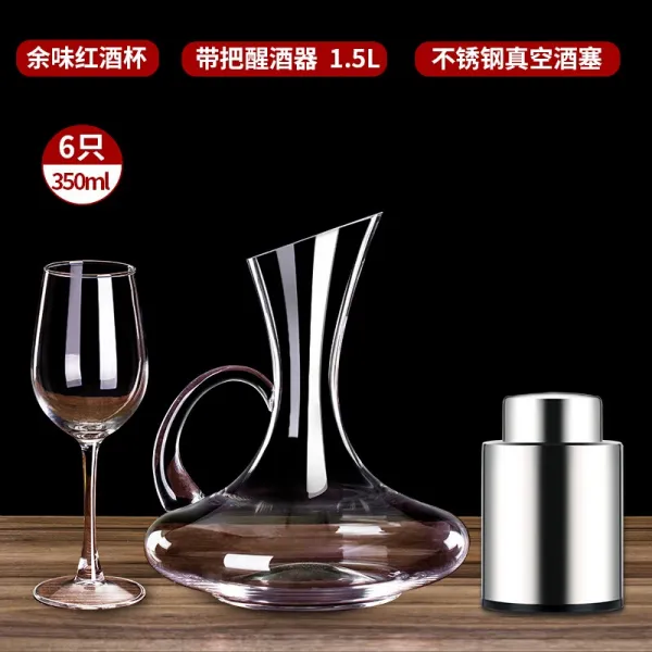 [맛 생활] 와인컵 세트 가정용 유리 수정 고발컵 와인 해장기 컵 유럽식 술그릇 여념 6 마리 + 띠 해장기 + 스테인리스강 진공주 마개