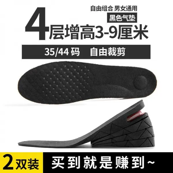 발 전매트 이지 안 피곤해요 여성 융털 소프트 신기 히든 기모 겨울 배기 넋이 나가다 엘보링 문지르다