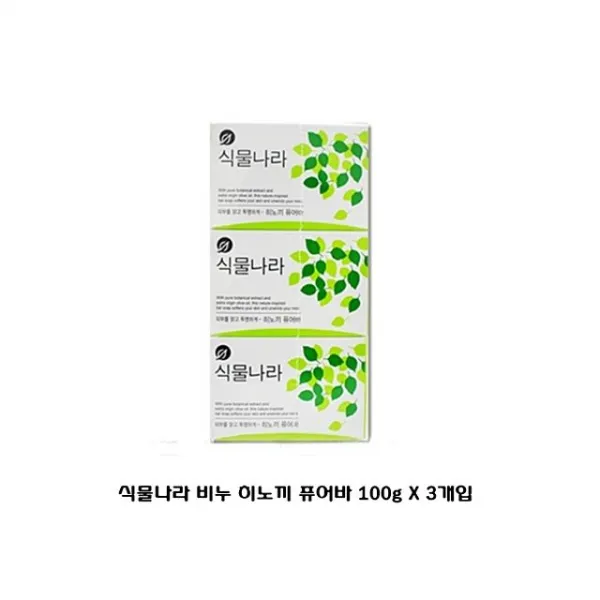 치간 칫솔 사우나 비 누 개입 식물나라 Pure바 히노끼 셋 묶음 뷰티 치실 백그램 + 61745땅읜, 이 상품이 마음에 들어요