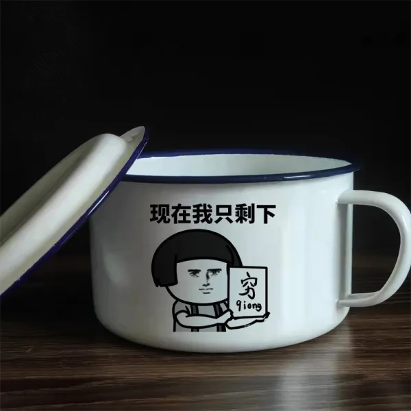 마라탕 짜장면 그릇 밥 짓는 사람 빈티지 법랑 라면 뚜껑 포함 맞춤 학생 스낵컵 밥통 기, 04 15cm이제 난 가난밖에 없어
