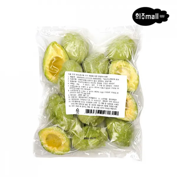 희주몰 냉동아보카도 (절반) 1kg