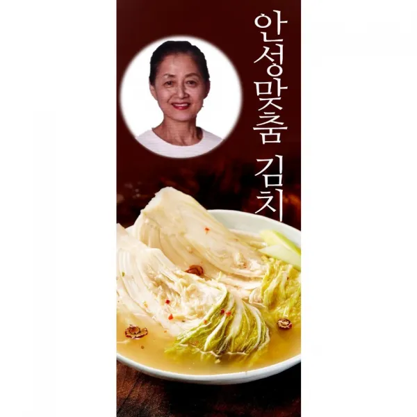 안성맞춤 백김치, 3kg, 0, 0
