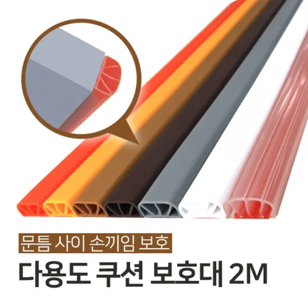 [ATQ_1037186] (색상 : 회색) 다용도 쿠션 보호대 2M 키즈카페 놀이방 어린이집 모서리커버 놀이방보호대 어린이안전보호대 어린이집안전용품 키즈카페보호대, 회색