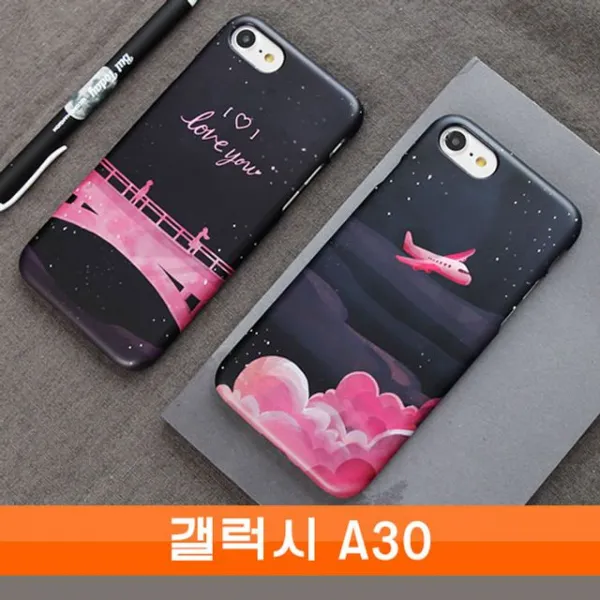 HA무배 갤럭시 A30 트래블나이트 cz하드 A305 케이스 // 갤A305 갤럭시A305 갤A30, 1개, 기본값, 상품선택+다리