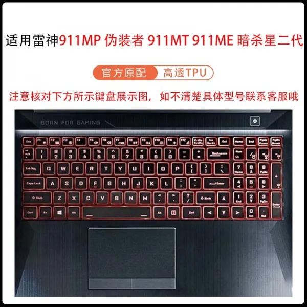 리치 스타트 노트북드 적용 묠니르 911pro 티타늄 공판 911me 암살성 2 블랙 무사 3거수 156 인치 1 911mp 위장자 911mt911me