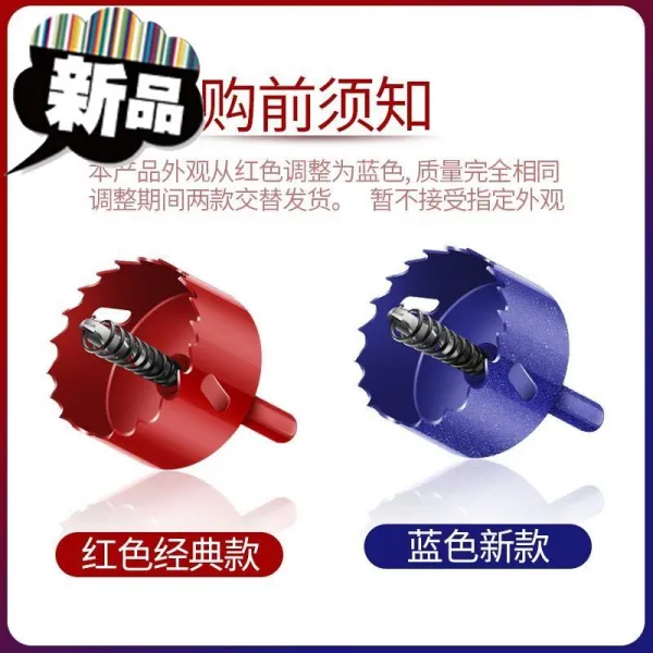 목공작업공구 목공공구 목작업용공구 목작업공구 목공용공구 구멍을 뚫다 만 사용 굴 공기구 소조함 F 재료 패널우드 판 따개, 군녹색 색깔