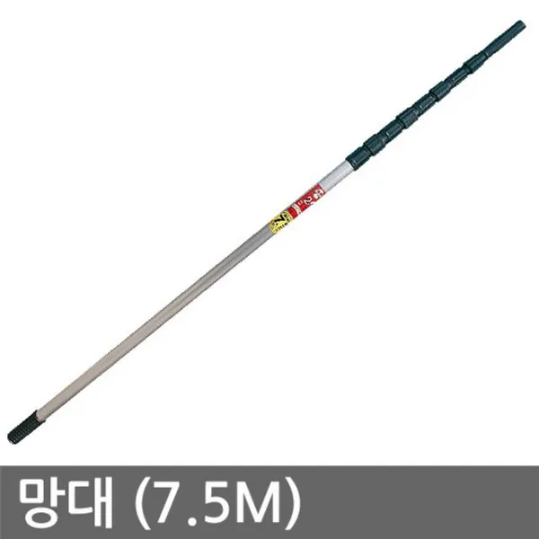망대 7.5M (감따는기구 감따기망 고지연결 장대) 망대 장대ariarimart:+10.8+ 20EB1C+충일공업사