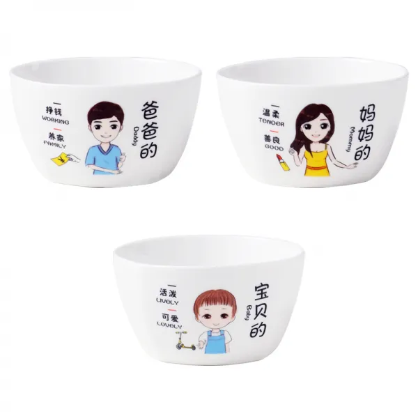 패밀리 가정용 자기식기 일가 네 식구 홈 전담자 전용 구분 호칭 대접그릇 먹다 밥공기, 3개 아버지 엄마