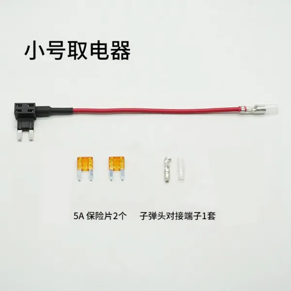 티오피글로벌 구두사 무손실 회로 개장 아케이스 꽂이스탠드 찾다 전기기구 보험 편 가다 암선, 트럼펫 그것을 전기