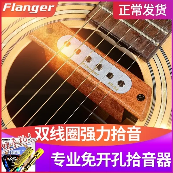 어쿠스틱기타 Flanger프랭그 FP-2어쿠스틱 민요 나무기타 음혈 픽업기 경첩 선물증정, T04-업그레이드 10미터선+qmi포크기타 현을씌움+크기 변환잭+삼파전