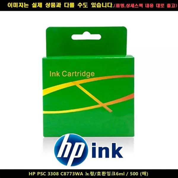 쇼핑은나의길 HP PSC 3308 C8773WA 노랑 호환잉크6ML 500P 비정품잉크, 1, 해당상품