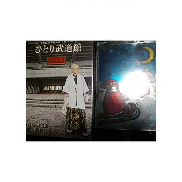 무상 독선적 5 DVD 