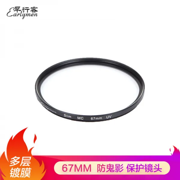 Early men 67mmuV 미 러 슬 림 멀 티 코팅 가 능 니 콘 솔 카메라 UV 필터 800 D / 80D / 90D 18 - 135 니 콘 드 5600 / D7500, 상세페이지 참조
