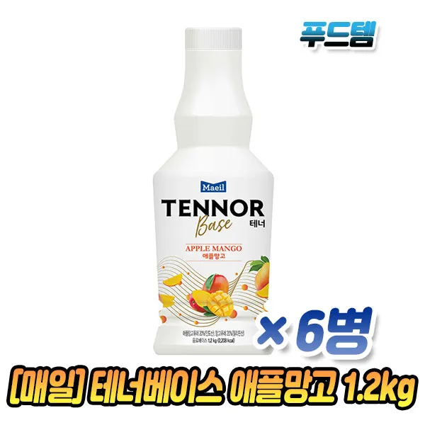 매일유업 매일 테너베이스 애플망고 1.2kg x 6입 카페재료 카페, 1박스