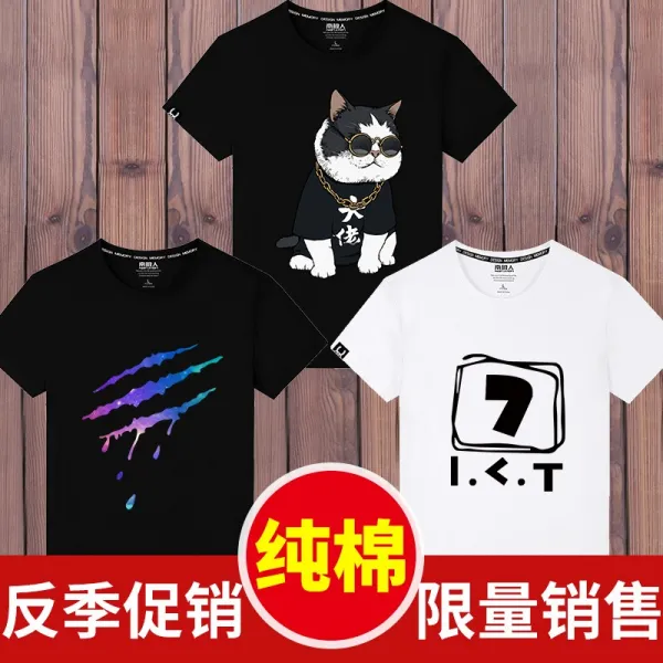 남자티셔츠 반팔 T티셔츠남자 2019유행하는뉴스타일 유학생 힙합 멋있는 언더셔츠 남성 티셔츠 상의