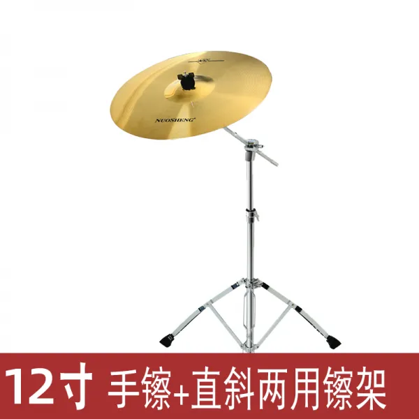 드럼 돈이 없어지다 심벌 손발가락 리듬 탕탕탕 16 18 20 인치 다시 없어진다 필름을 닦다 3611192228, 12 인치 손발가락. _크로스 바라