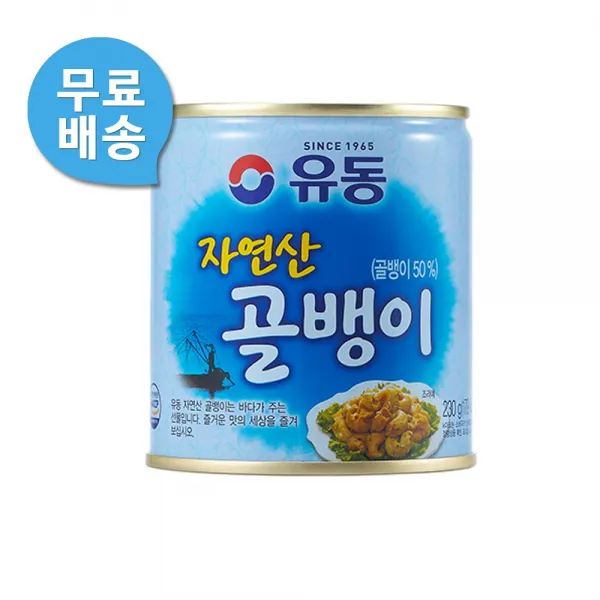 유동 자연산골뱅이 230g 6캔 무료배송 단품