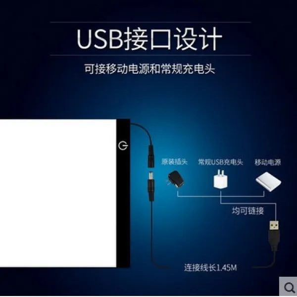 라이트박스 소묘 만화 공구상자 램프상자 트레이싱판 테블릿피시 연결구 밝기조절 그림 복사판 학생