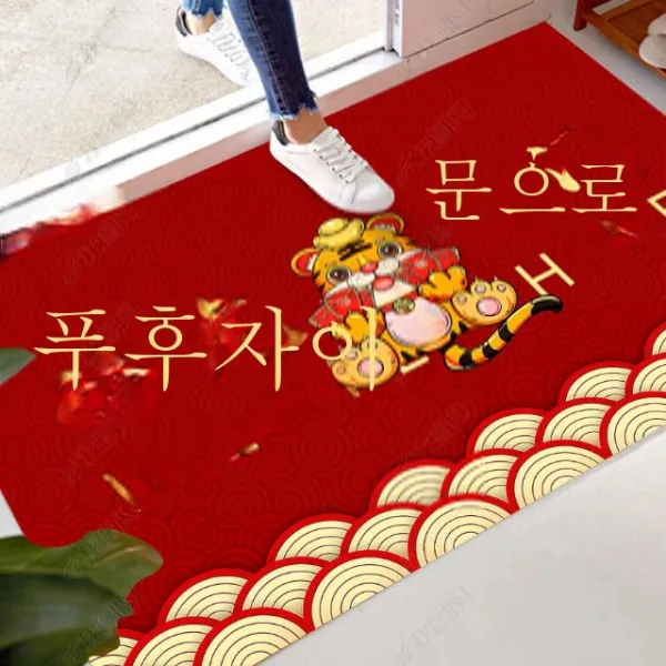 ZZJJC 바닥 매트 출입문 출입문 거실 침실 티 테이블 양탄자 결혼집 현관 신혼집 레드매트, 복덩이가 문앞에 다가오다., 160*230센티