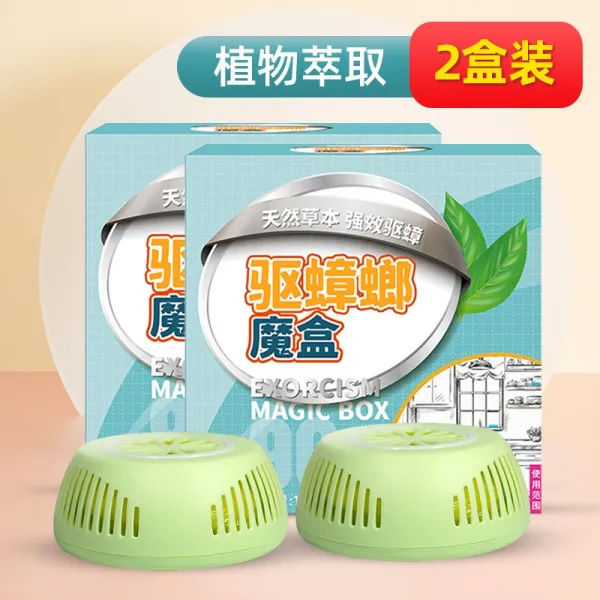 실내용품 몰다 케이스 신기 가정용 옷장 좀먹다 곰팡이방지 구충 제 무독 2688277789 바퀴벌레. 운전하다 매직 박스 2 박