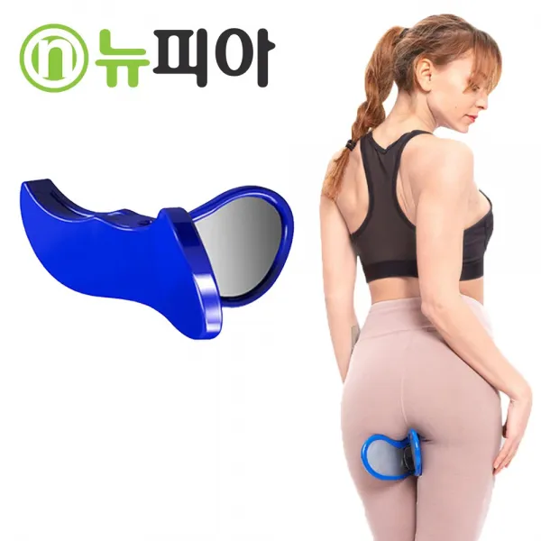 엔피몰 힙업 케겔 운동 기구 괄약근 코어 홈트레이닝 DM, 블루