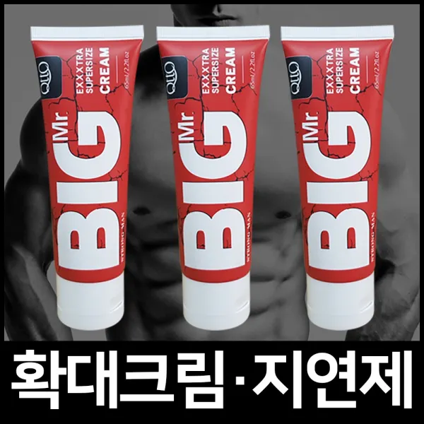 빅크림 남성 성기 음경 확대 확장 단련 크림, 3번