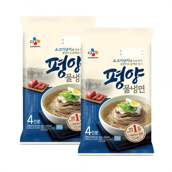 (냉장)CJ제일제당 평양물냉면(4인분)x2개, 1세트