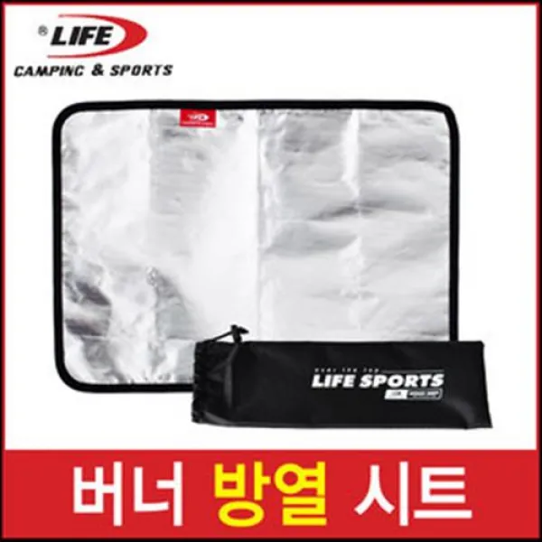 라이프스포츠 버너방열시트 받침 캠핑용품