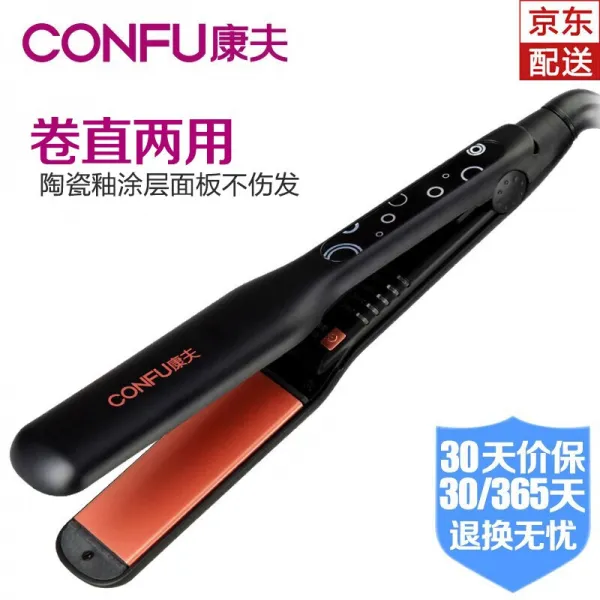 강부 (Kangfu) 직발부착 판넬직발부착 판넬집전다리미질 판넬집전파 판넬의 온도를 조절할 수 있습니다 KF513, 상세페이지 참조