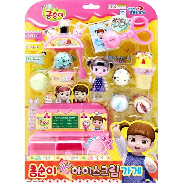 콩순이 미니 아이스크림 가게 1개