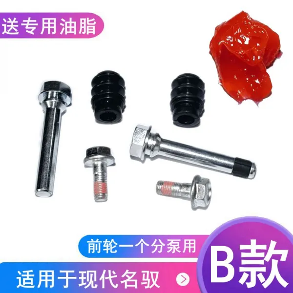 스마트큐어 자동차부품 모즈 쏘나타 8대9대소팔소구 명감독 도상 어상 브레이크 수선 분리펌프 없애다 카드캡터 나사 피스 앞바퀴 한쌍