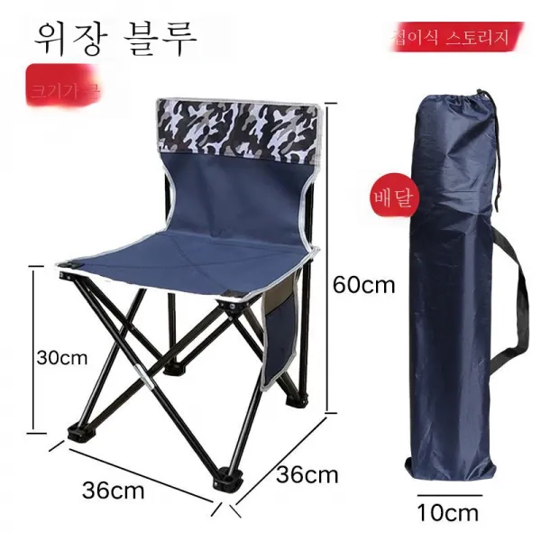 ZZJJC 접이식 의자 접이식 의자 접이식 의자 접이식 멀티 낚시 의자 접이식 마자판 접이식걸상, 굵기 보강 라지(카모플라쥬)로 보내드립니다봉지를 바치다