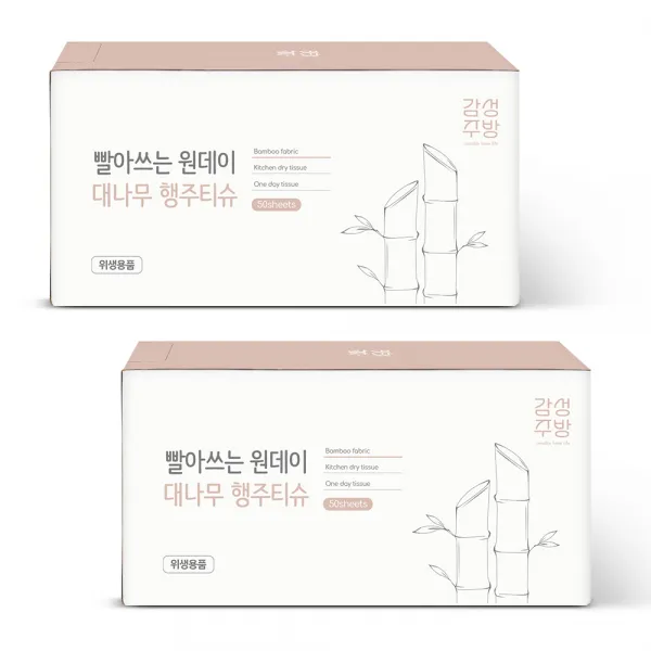 감성살림 감성주방 빨아쓰는 일회용 대나무 행주 50매 2개
