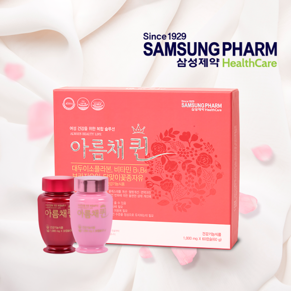 [삼성제약] 아름채퀸 갱년기건강 31종 여성종합 멀티영양제, 1박스, 1. 삼성제약 아름채퀸 1박스