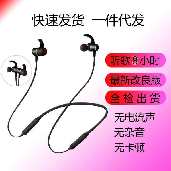 무선 블루투스 이어폰 국경 간 전용 넥 장착형, C_ 로다블랙