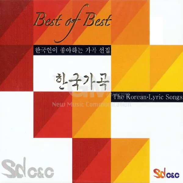 4CD_Best Of Best한국인이좋아하는가곡선집-한국가곡 목련화 비목 동무생각 그리운금강산 고향그리워 사은품CD증정